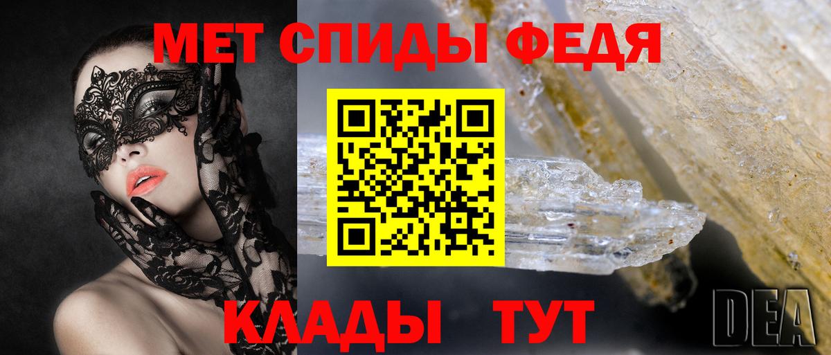 Пушкино  Амфетамин  Вход с VPN  АМФ 97% 