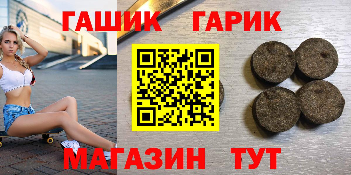 Пушкино  Гашиш hashish  Вход с VPN  ГАШИШ гашик 