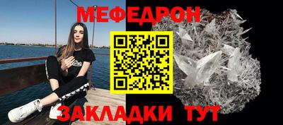 прущие крисы Анжеро-Судженск