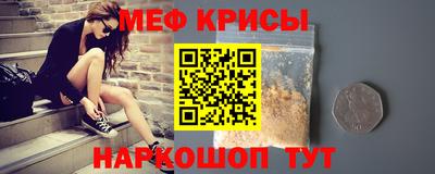 прущие крисы Анжеро-Судженск