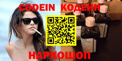 индика Ангарск