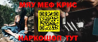 метадон Анапа