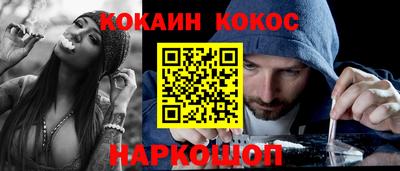 метадон Анапа