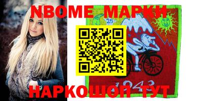 молекула духа Ачхой-Мартан