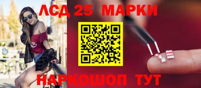 молекула духа Ачхой-Мартан