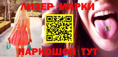 кристаллы Аша
