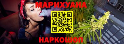 индика Ангарск