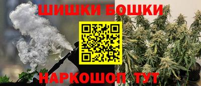молекула духа Ачхой-Мартан