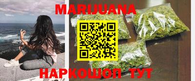 индика Ангарск