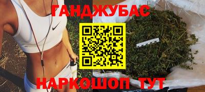 метадон Анапа
