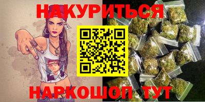 индика Ангарск