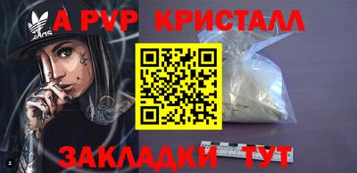 индика Ангарск