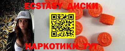 прущие крисы Анжеро-Судженск