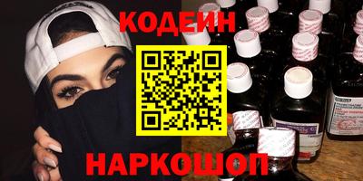 индика Ангарск