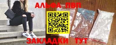 прущие крисы Анжеро-Судженск
