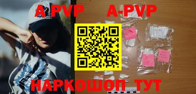 метадон Анапа