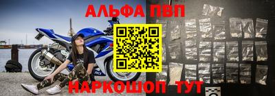 прущие крисы Анжеро-Судженск