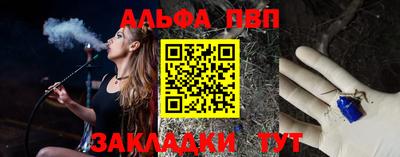 кристаллы Аша