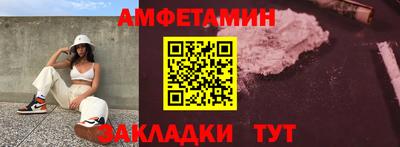 индика Ангарск