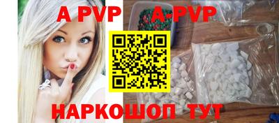 прущие крисы Анжеро-Судженск