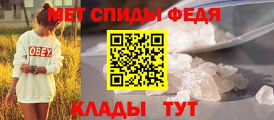 метадон Анапа