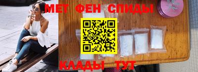 индика Ангарск