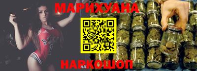 молекула духа Ачхой-Мартан