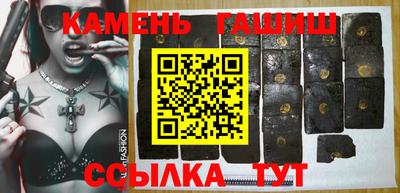 кристаллы Аша