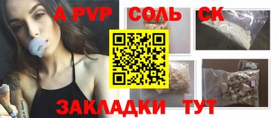 кристаллы Аша