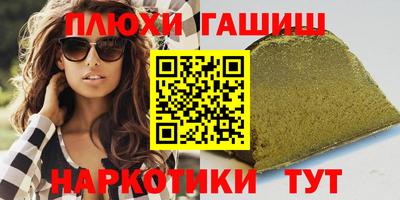 метадон Анапа
