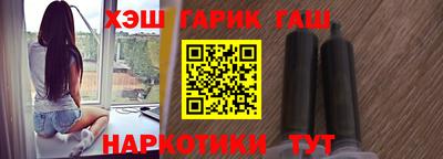 метадон Анапа
