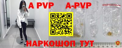 прущие крисы Анжеро-Судженск