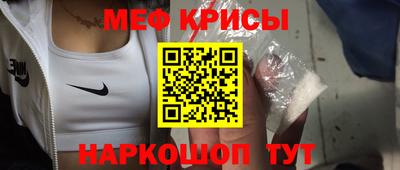 индика Ангарск