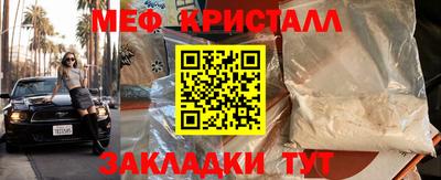 молекула духа Ачхой-Мартан