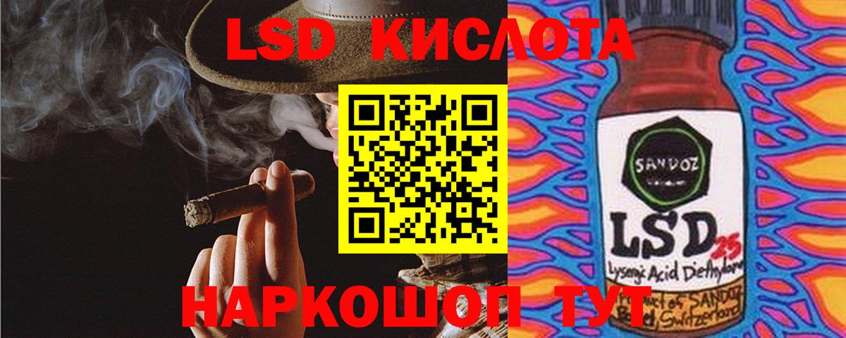LSD-25 экстази ecstasy Пушкино