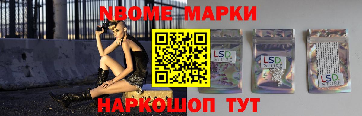 LSD-25 экстази ecstasy  Вход с VPN  Пушкино  ЛСД экстази  ЛСД экстази кислота 