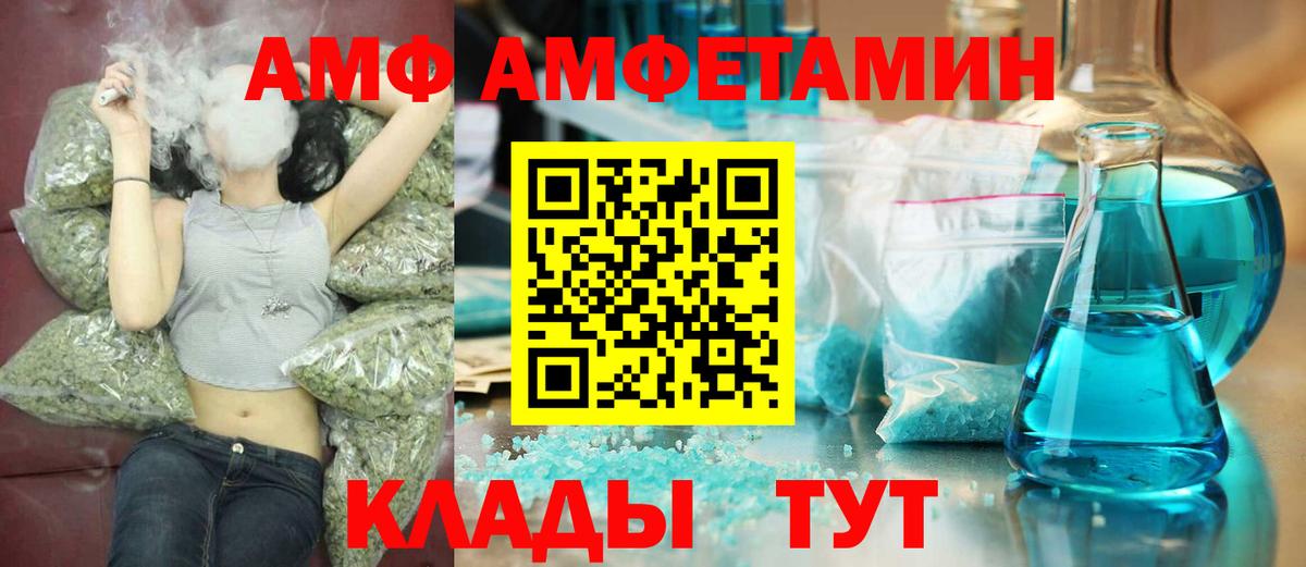 Первитин витя Пушкино