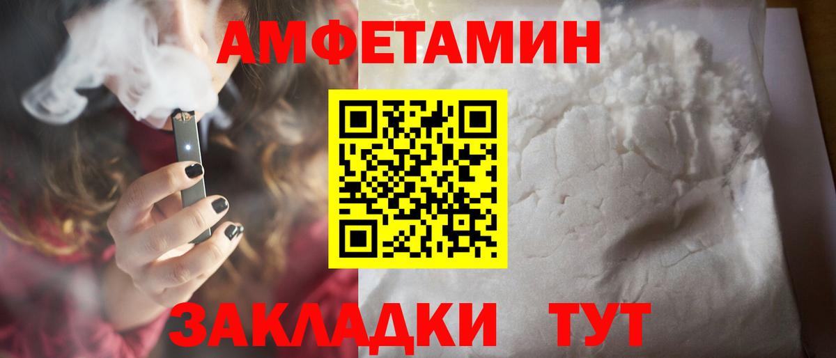 Пушкино  МЕТАМФЕТАМИН Декстрометамфетамин 99.9%  МЕТАМФЕТАМИН Декстрометамфетамин 99.9%  Вход с VPN 