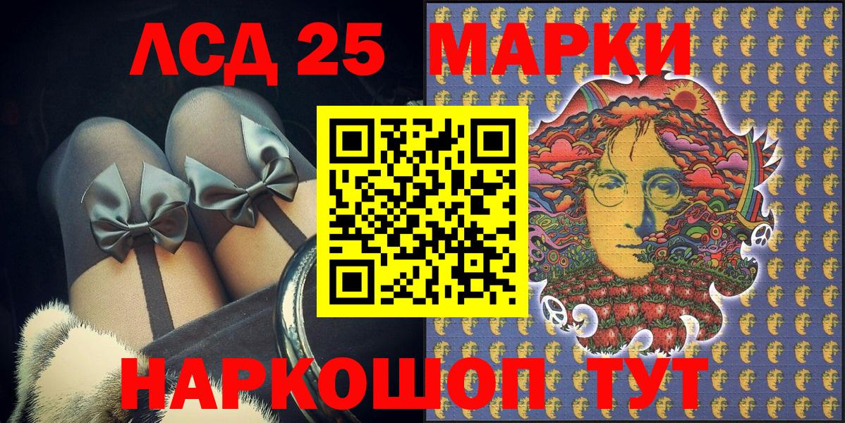Марки N-bome 1,8мг Пушкино